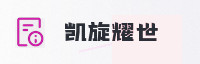 合作伙伴